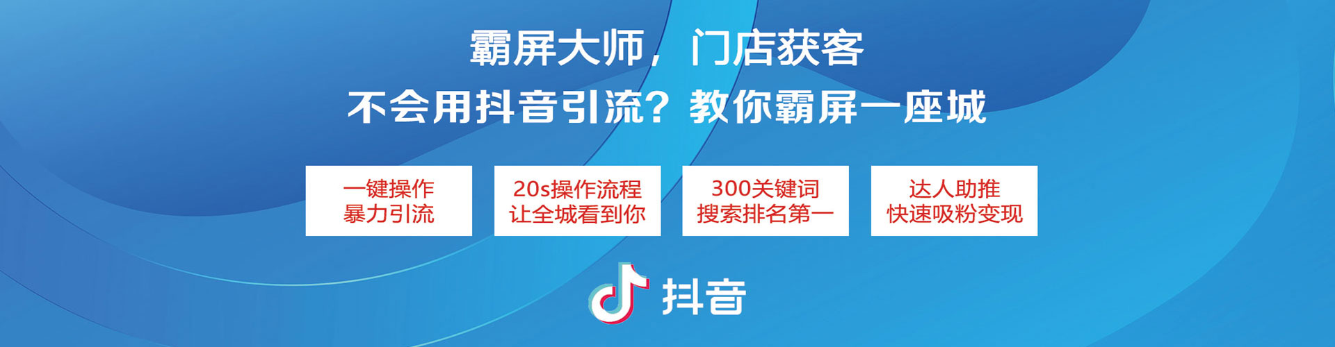甘孜sem广告