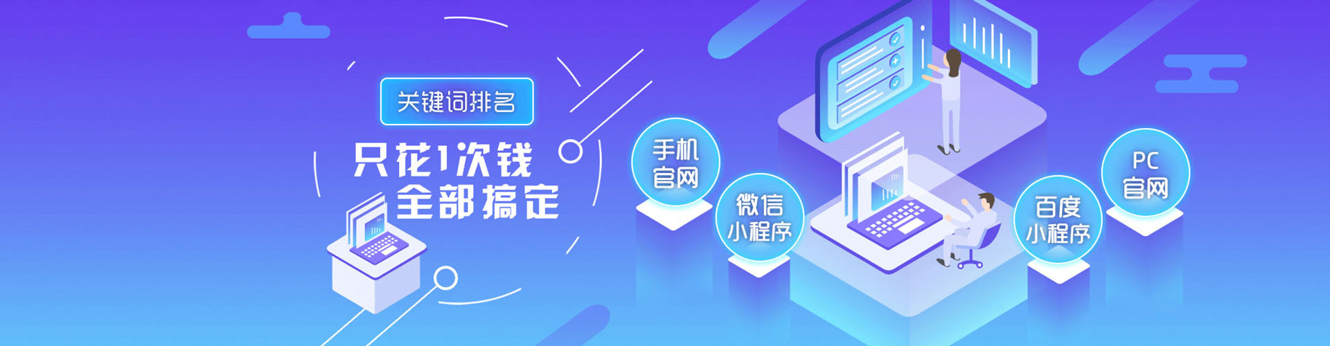 甘孜百度推广托管