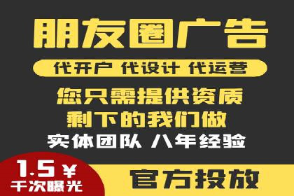 竞价代运营实战案例深度剖析