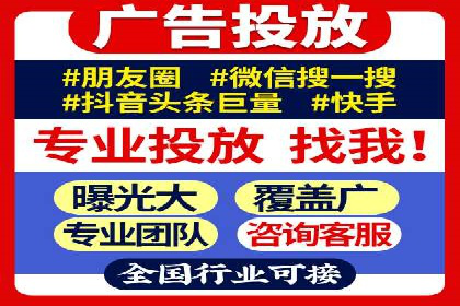 抖音信息流广告的创意内容制作全流程